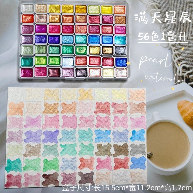 Watercolor Paint Set Solid Pigment - Portable56 Renk Katı Pigment Çiçek Açan